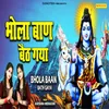 About Bhola Baan Baith Gaya Song